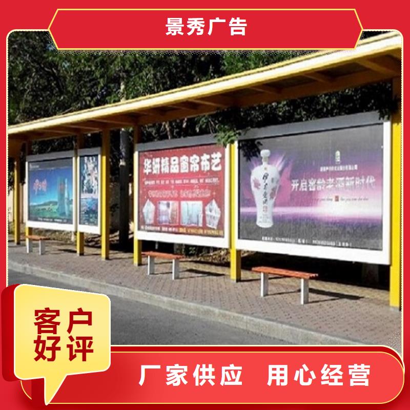 简约款候车亭在线报价