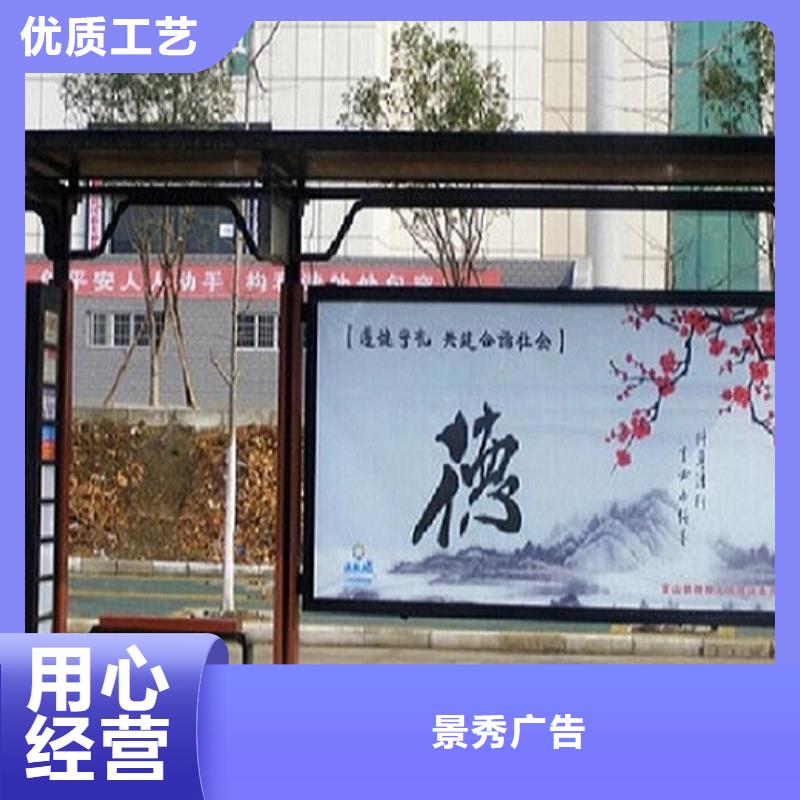 异形候车亭图片