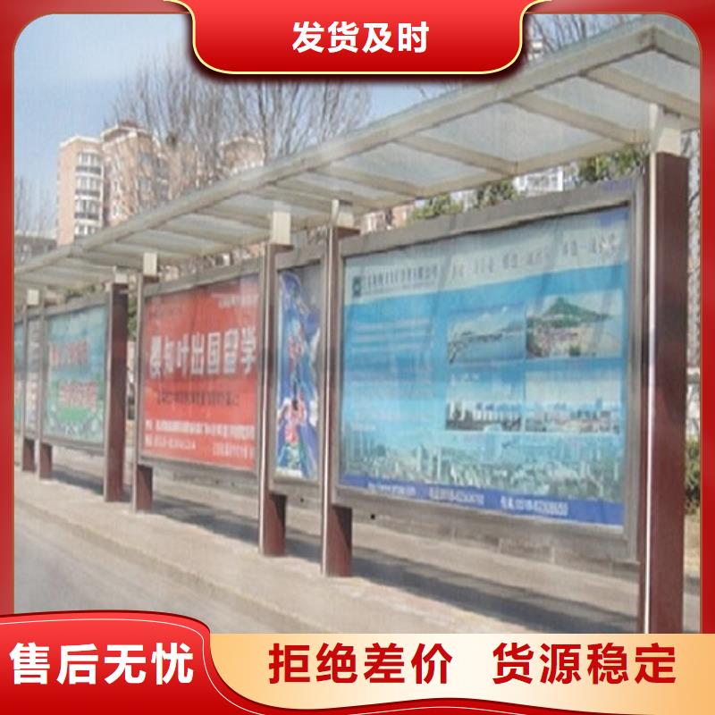 城市候车亭制造厂家