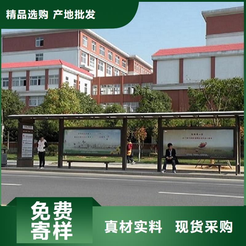太阳能候车亭可定制