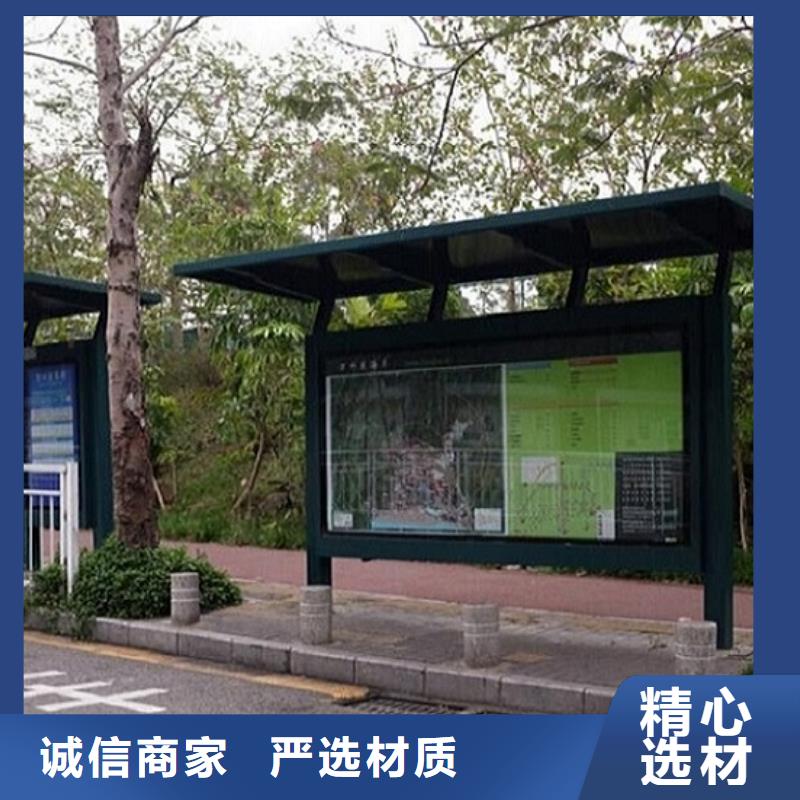 环保候车亭产品介绍