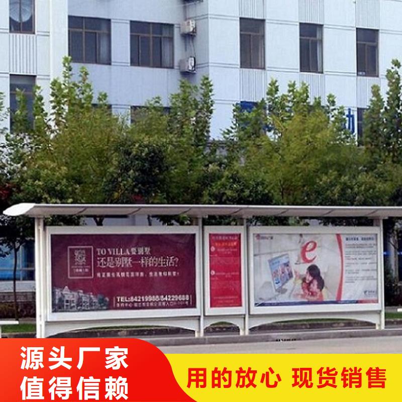 城市候车亭制造厂家