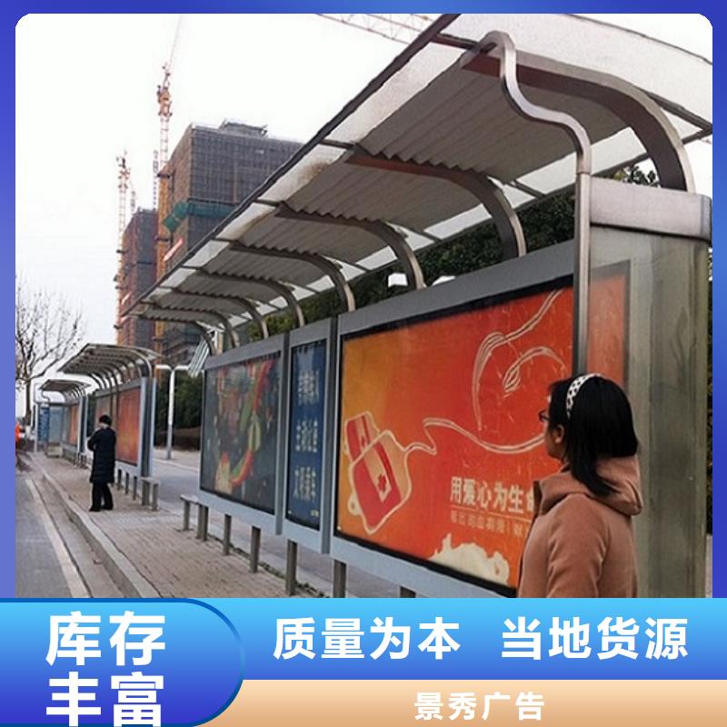 大型候车亭制造厂家