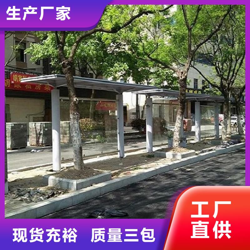 新款候车亭品质放心