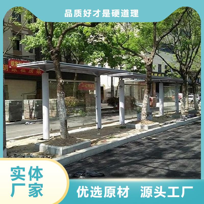 环保候车亭终身质保