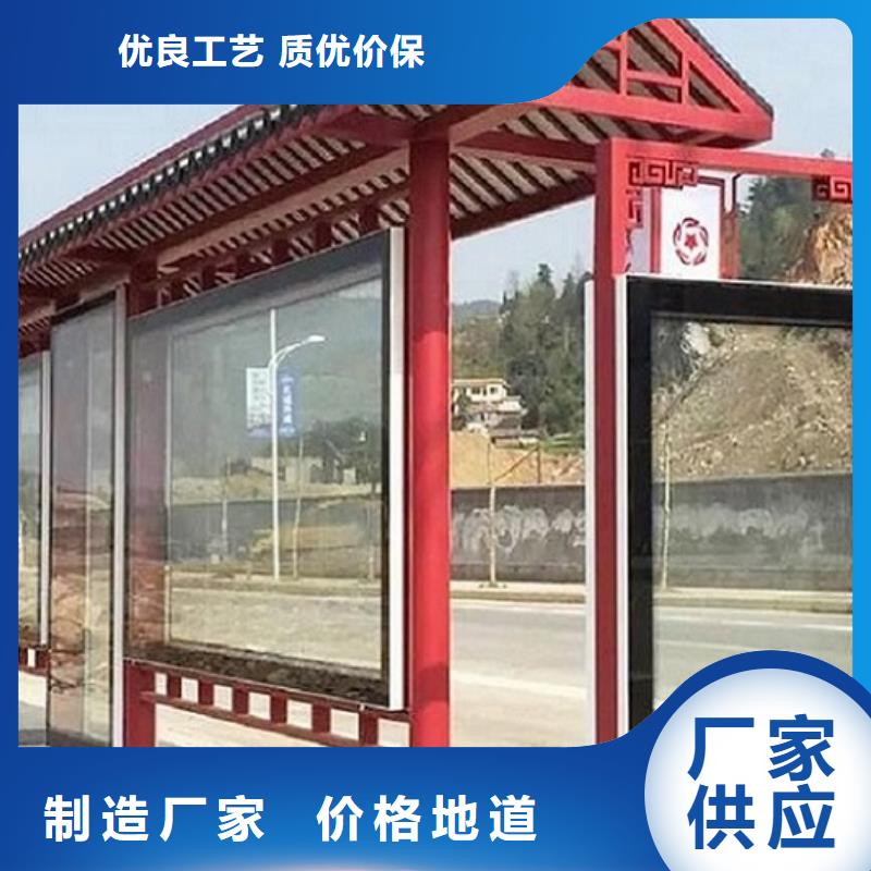 太阳能候车亭可定制
