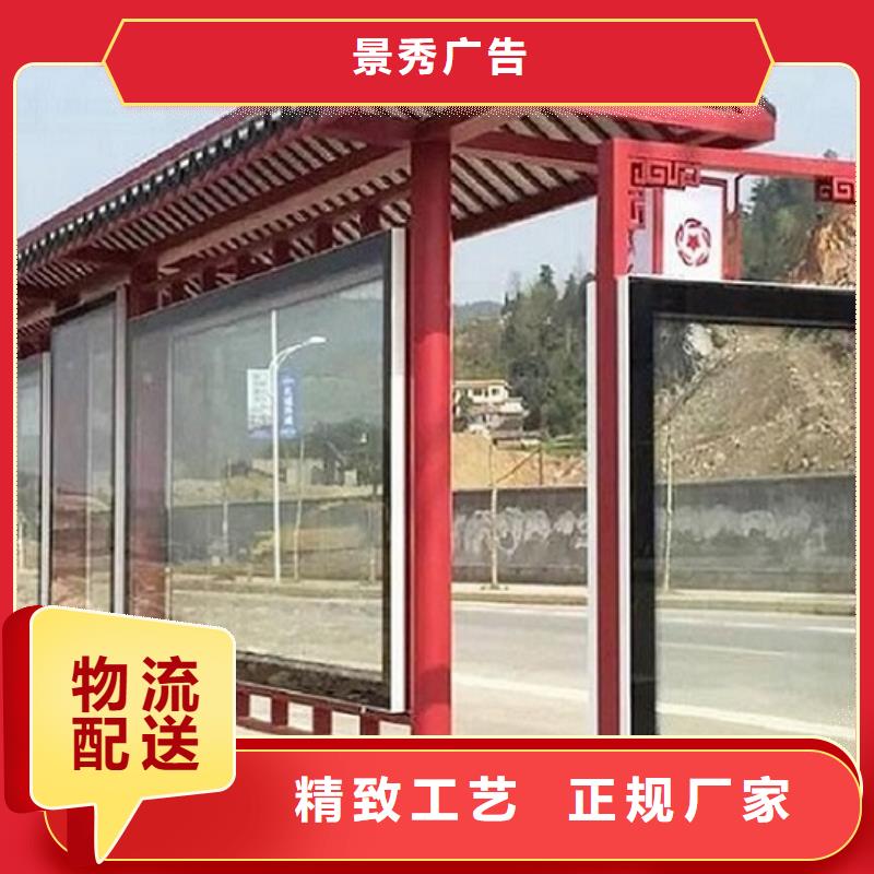 社区文化宣传栏视频-荔城|秀屿|南平|三明|厦门|宁德|漳州|福州龙喜社区文化宣传栏_ 龙喜广告(莆田市分公司)