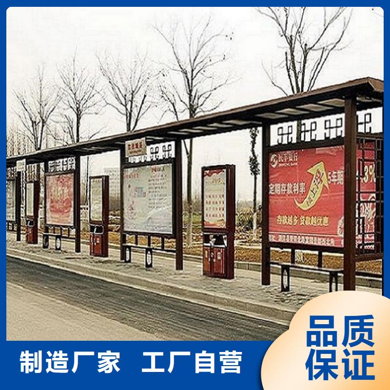环保候车亭型号全