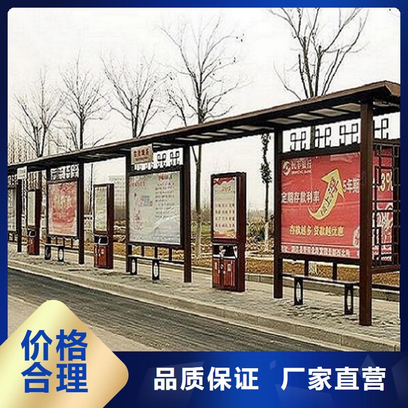 新款候车亭欢迎电询
