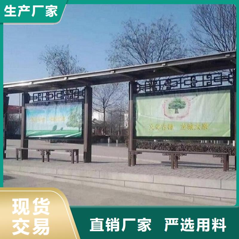 太阳能候车亭厂家