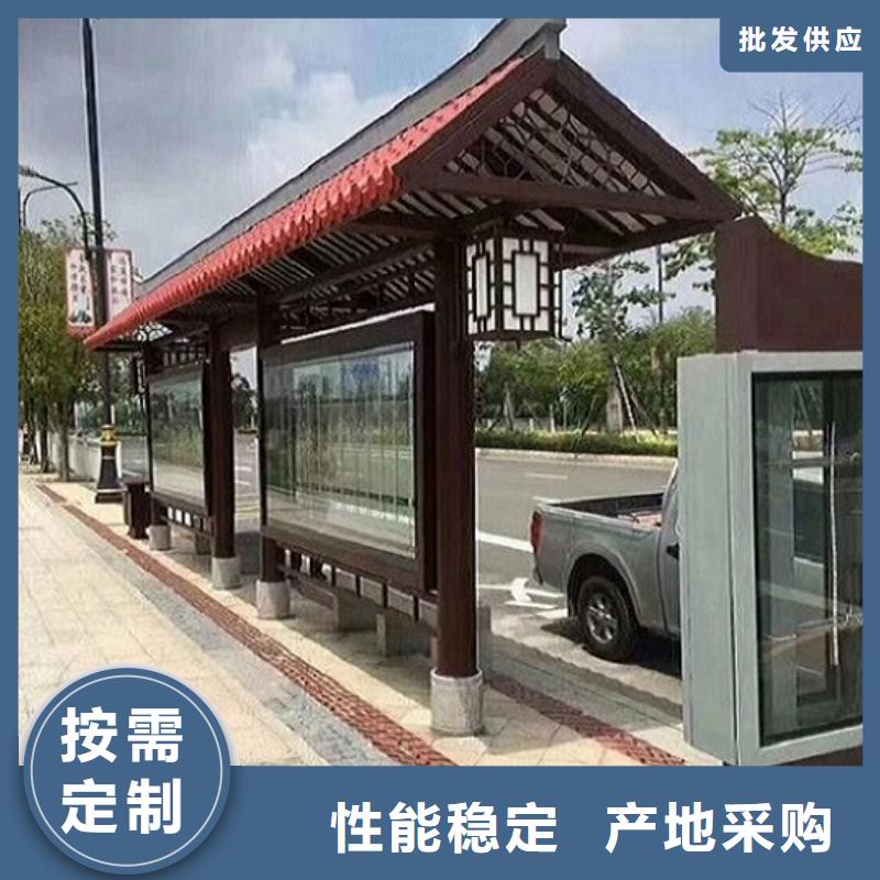 环保候车亭型号全