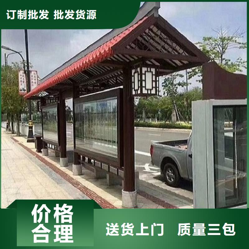 社区文化宣传栏视频-荔城|秀屿|南平|三明|厦门|宁德|漳州|福州龙喜社区文化宣传栏_ 龙喜广告(莆田市分公司)