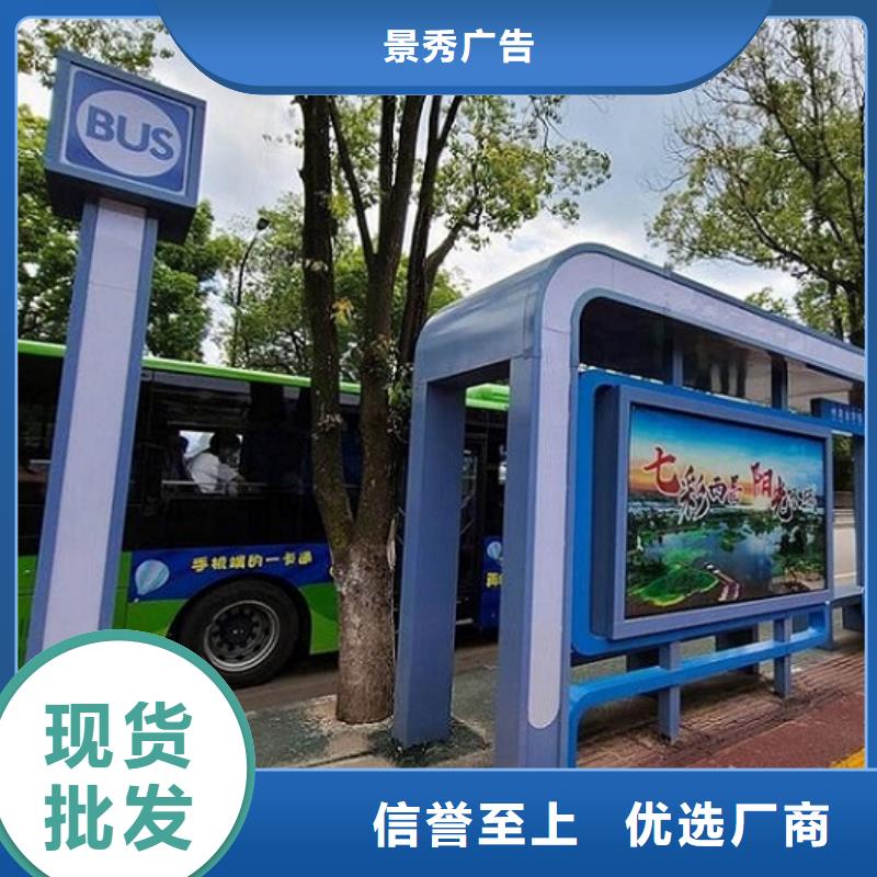 新款候车亭品质放心