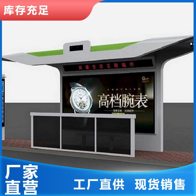 环保候车亭产品介绍