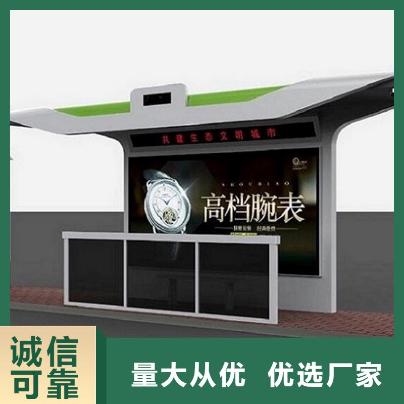 【候车亭生产厂家】_保安亭快速生产