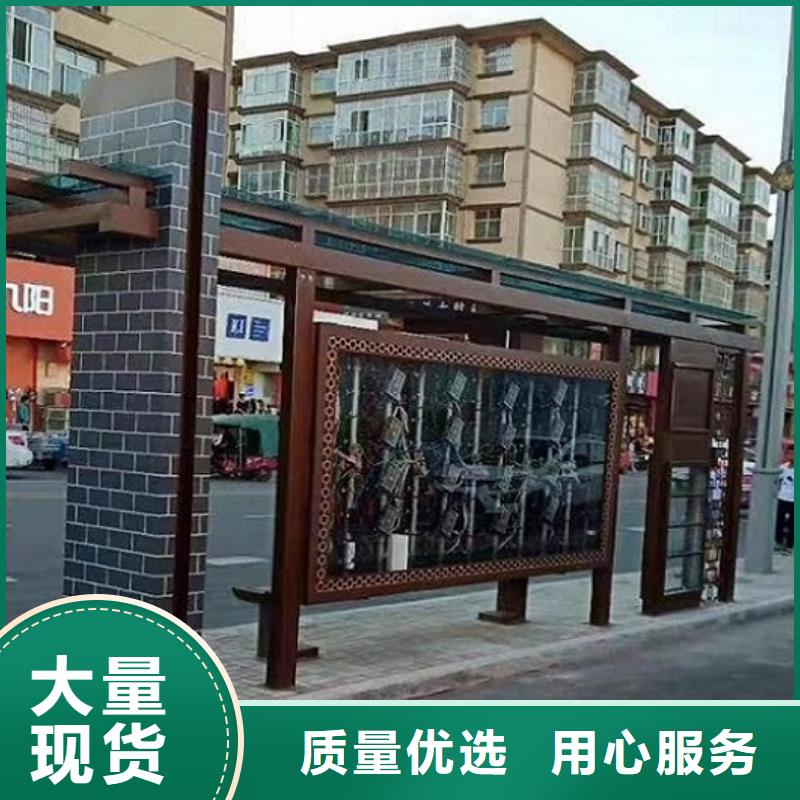 异形候车亭图片