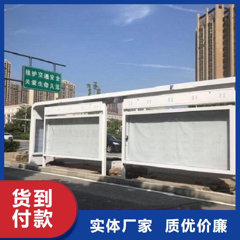 环保候车亭择优