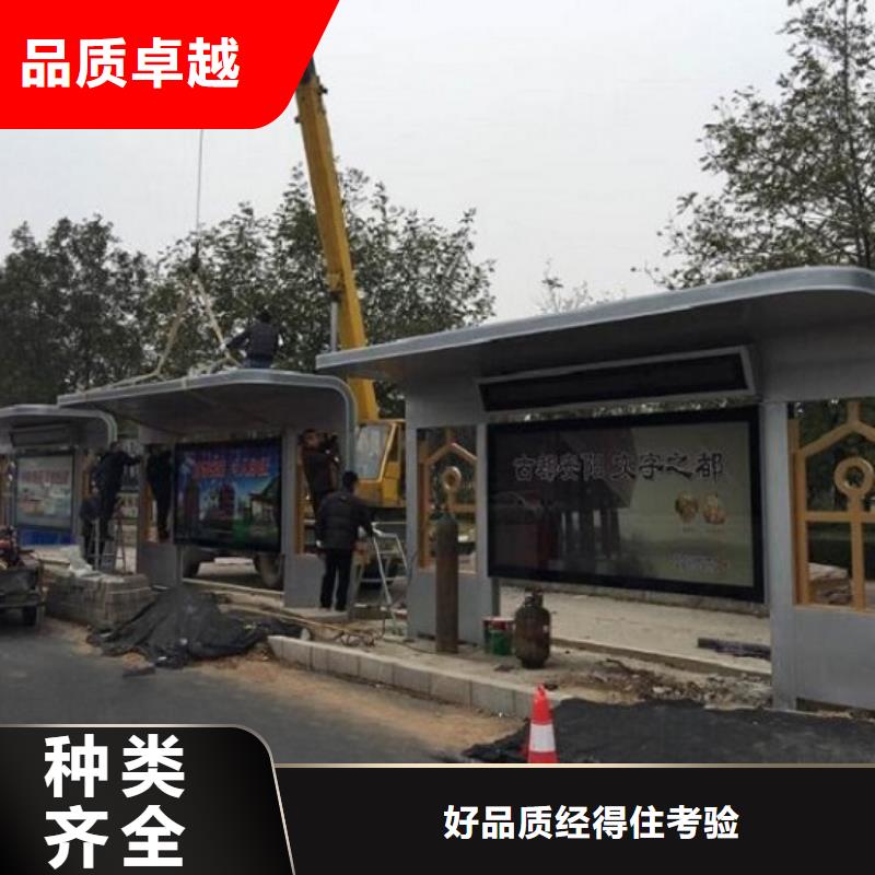 宣传栏灯箱制作视频-佛坪|城固|咸阳|西安|商洛|宝鸡|铜川龙喜宣传栏灯箱制作_ 龙喜广告(汉中市分公司)