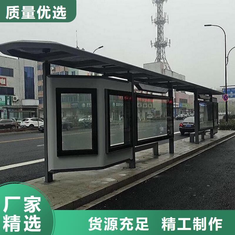 社区文化宣传栏视频-社区文化宣传栏(龙喜)覆盖地域直辖澳门