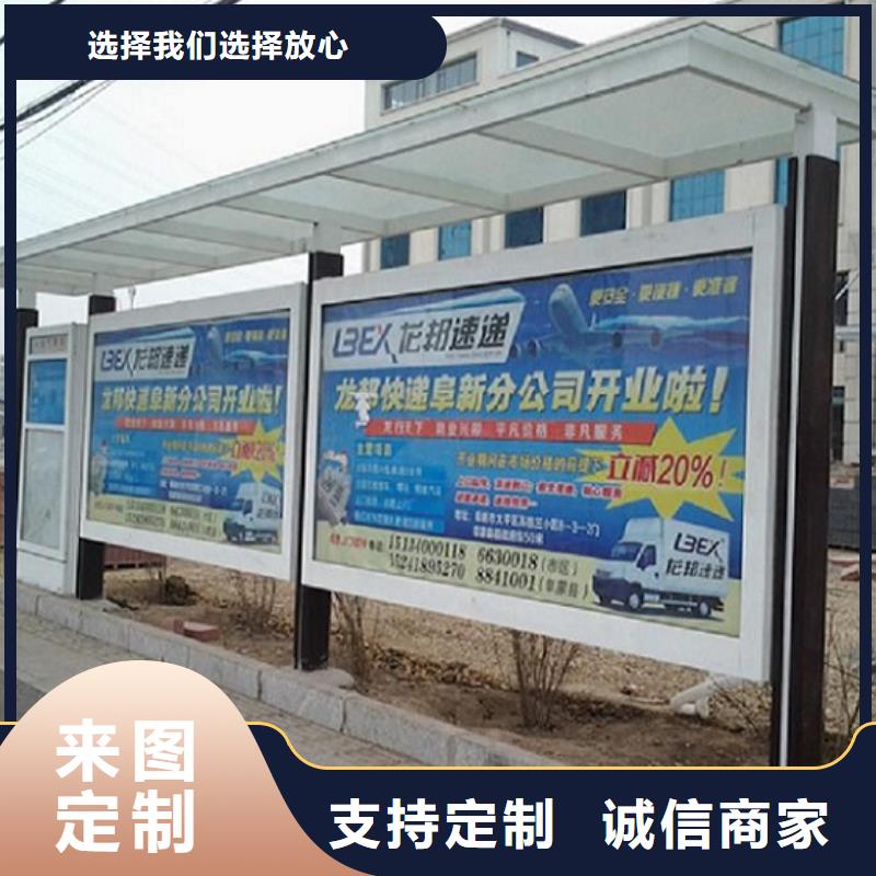 滚动宣传栏视频-滚动宣传栏-龙喜广告(银川分公司)服务区域