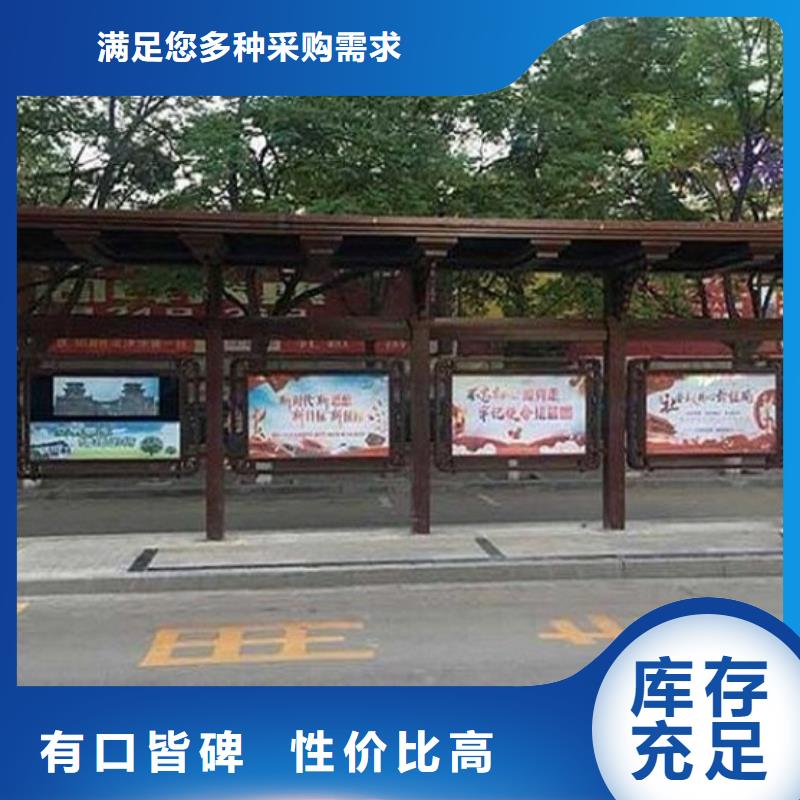 【公交站台生产厂家】_宣传栏灯箱生产厂家厂家采购_龙喜广告(汉中市分公司)
