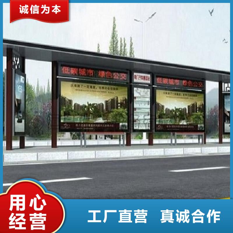 宣传栏灯箱制作视频-佛坪|城固|咸阳|西安|商洛|宝鸡|铜川龙喜宣传栏灯箱制作_ 龙喜广告(汉中市分公司)