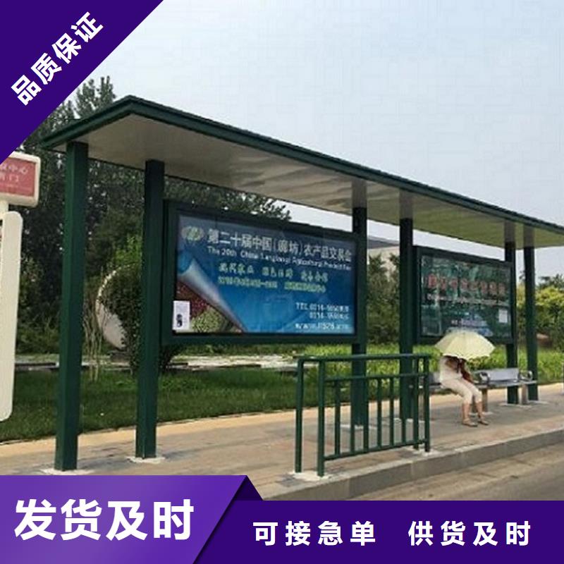 社区文化宣传栏视频-社区文化宣传栏(龙喜)覆盖地域直辖澳门