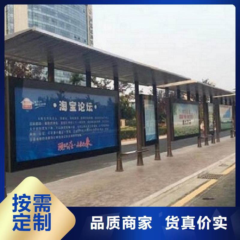 社区文化宣传栏视频-社区文化宣传栏(龙喜)覆盖地域直辖澳门