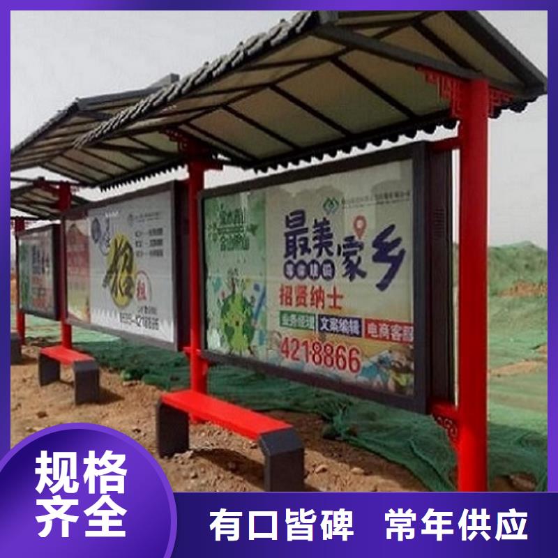 宣传栏灯箱制作视频-佛坪|城固|咸阳|西安|商洛|宝鸡|铜川龙喜宣传栏灯箱制作_ 龙喜广告(汉中市分公司)