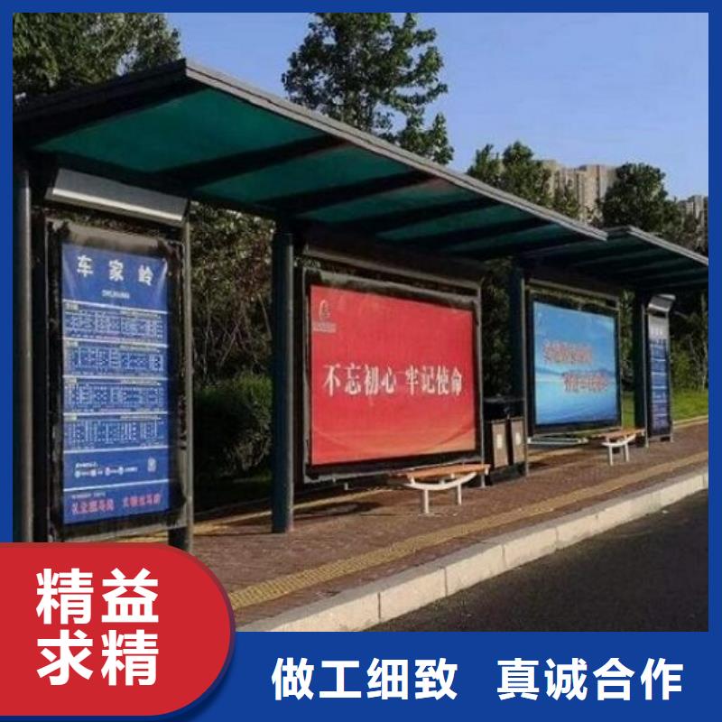 社区文化宣传栏视频-社区文化宣传栏(龙喜)覆盖地域直辖澳门