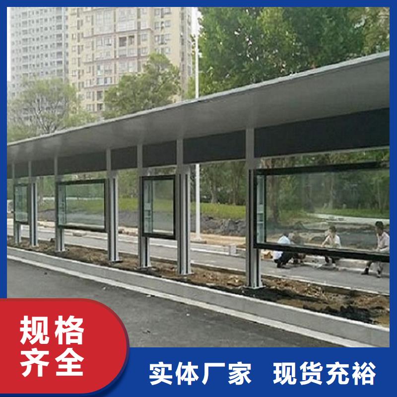 社区文化宣传栏视频-社区文化宣传栏(龙喜)覆盖地域直辖澳门