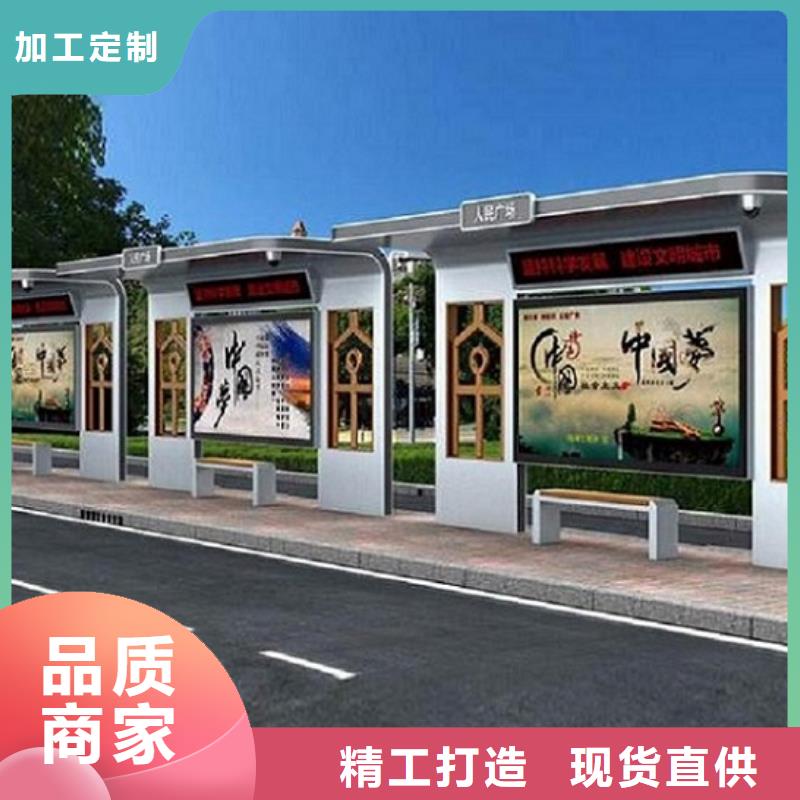【公交站台生产厂家】_宣传栏灯箱生产厂家厂家采购_龙喜广告(汉中市分公司)