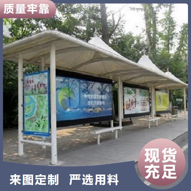 宣传栏灯箱制作视频-佛坪|城固|咸阳|西安|商洛|宝鸡|铜川龙喜宣传栏灯箱制作_ 龙喜广告(汉中市分公司)