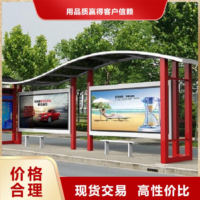 宣传栏灯箱制作视频-佛坪|城固|咸阳|西安|商洛|宝鸡|铜川龙喜宣传栏灯箱制作_ 龙喜广告(汉中市分公司)