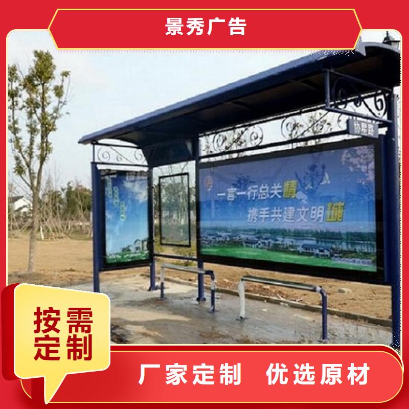 宣传栏灯箱制作视频-佛坪|城固|咸阳|西安|商洛|宝鸡|铜川龙喜宣传栏灯箱制作_ 龙喜广告(汉中市分公司)