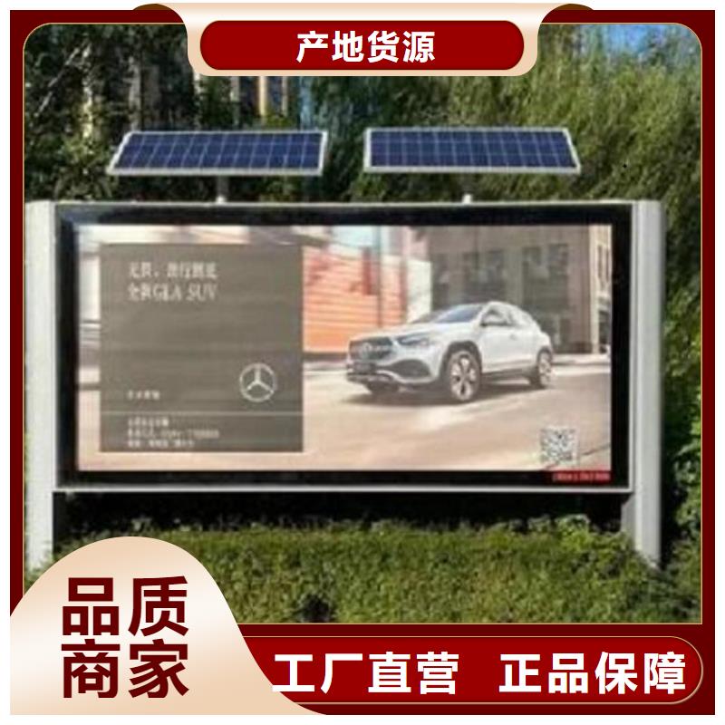 社区文化宣传栏视频-社区文化宣传栏-江西省新余市【此地】公司-分宜|渝水|上饶|赣州|景德镇|萍乡|九江