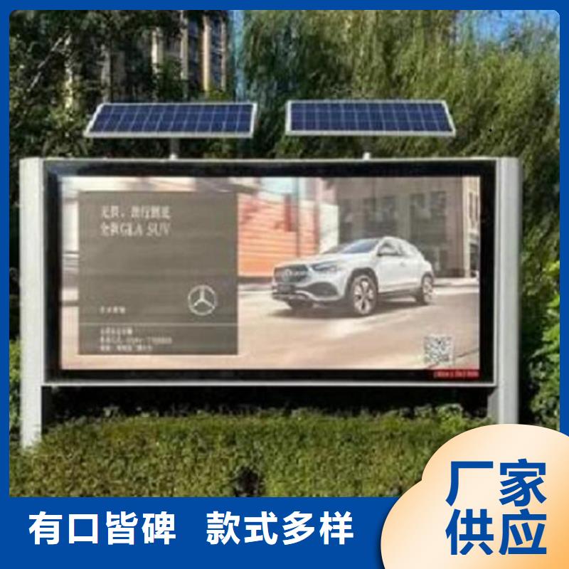 正宗智能LED阅报栏灯箱生产厂家生产厂家-欢迎来电