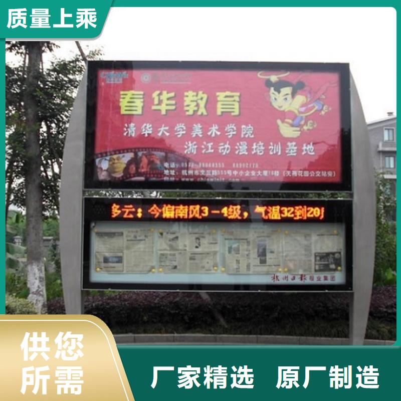 正宗智能LED阅报栏灯箱生产厂家生产厂家-欢迎来电