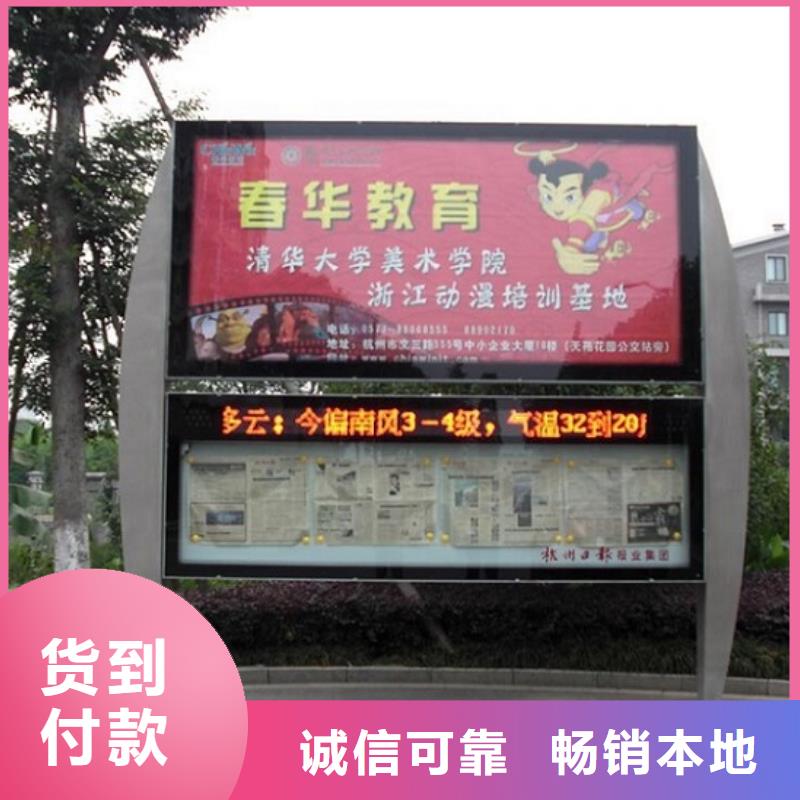 社区文化宣传栏视频-社区文化宣传栏-江西省新余市【此地】公司-分宜|渝水|上饶|赣州|景德镇|萍乡|九江