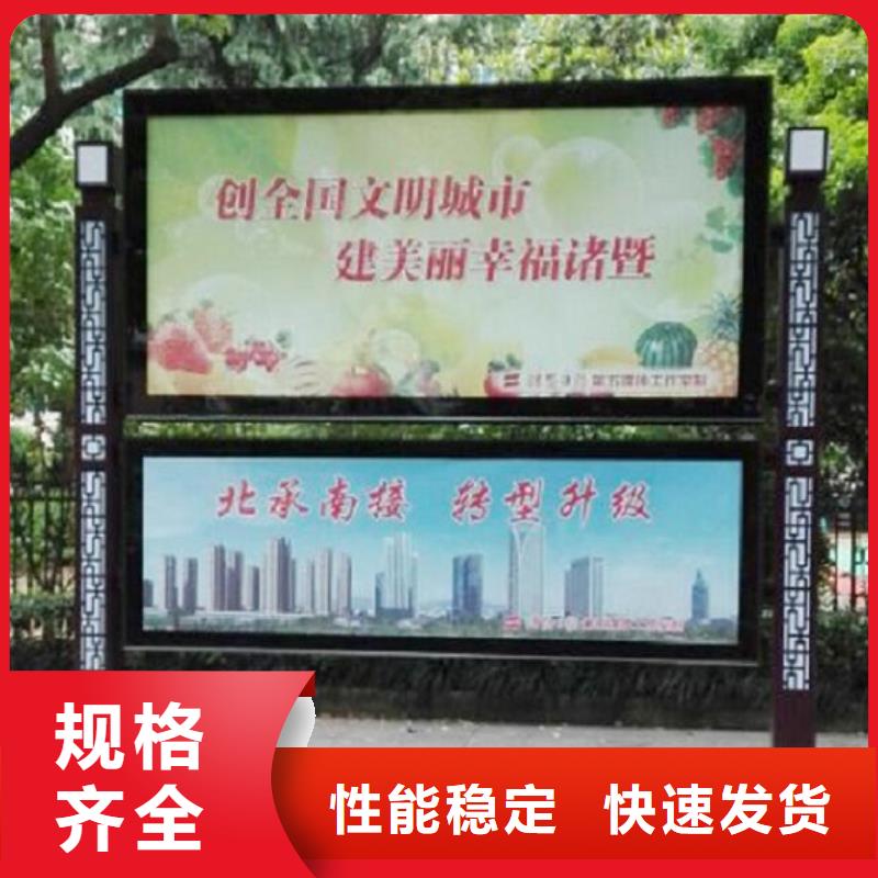 乡镇LED阅报栏灯箱生产厂家正规靠谱