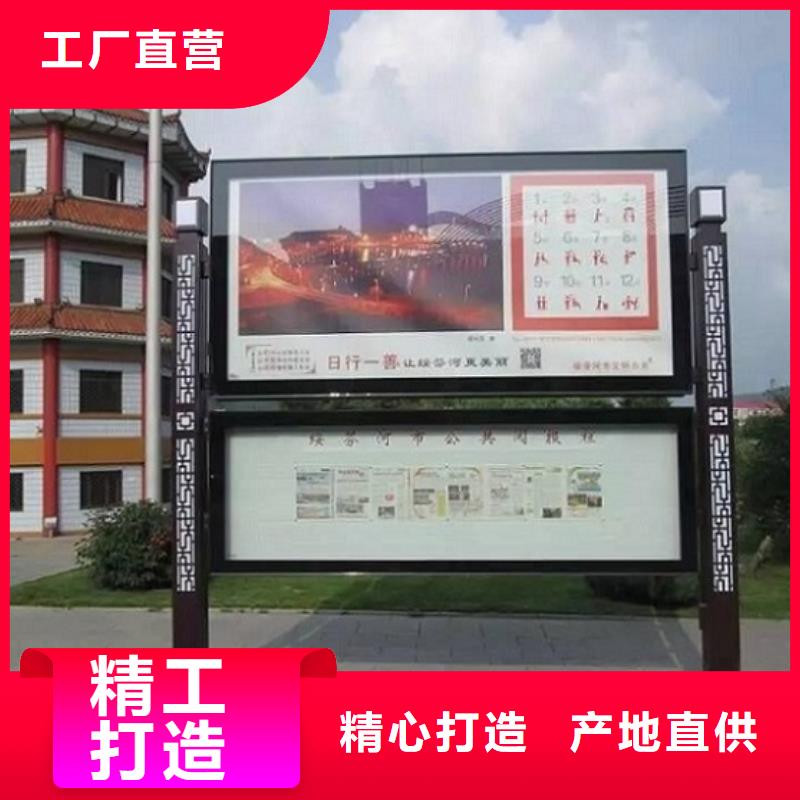 社区文化宣传栏视频-防城港|柳州|贺州|河池社区文化宣传栏专业生产设备-龙喜广告(广西省分公司)