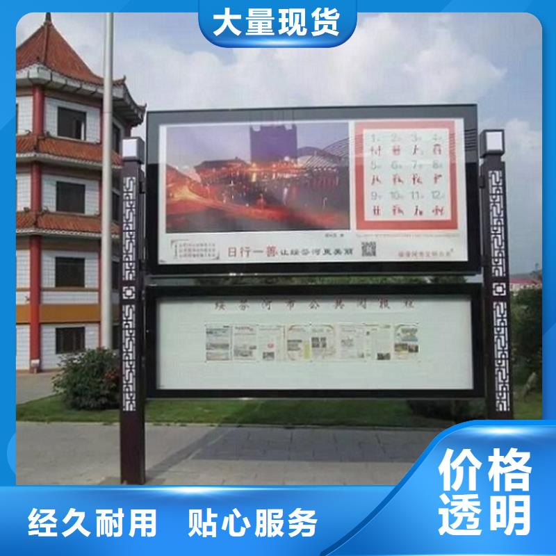不锈钢LED阅报栏灯箱生产厂家企业-大厂直销