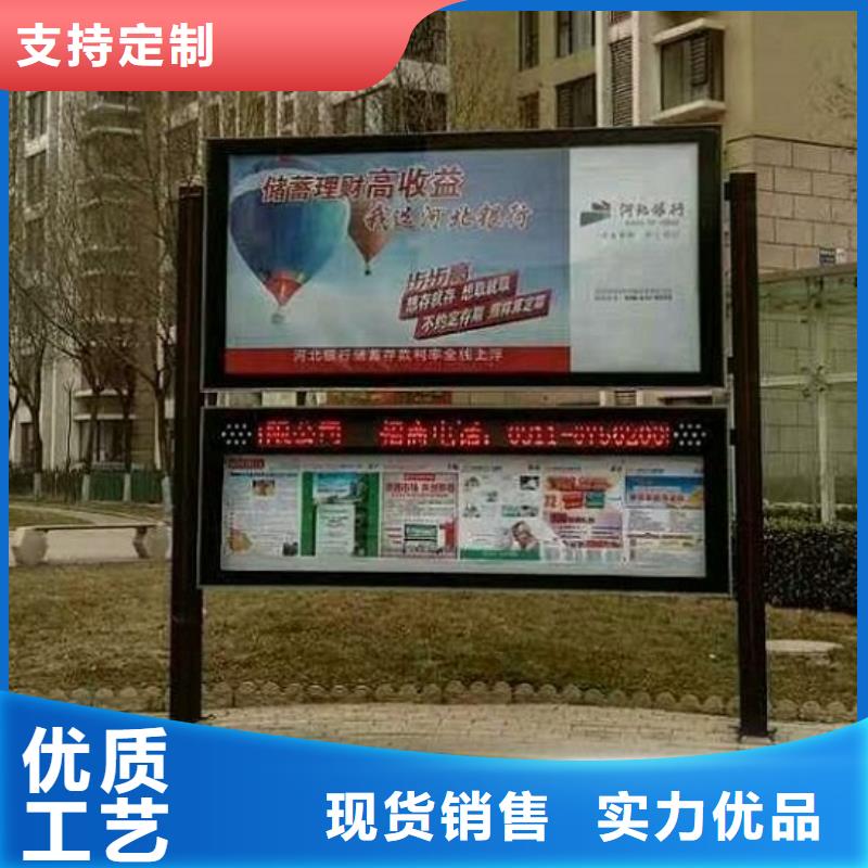 社区文化宣传栏视频-社区文化宣传栏-江西省新余市【此地】公司-分宜|渝水|上饶|赣州|景德镇|萍乡|九江