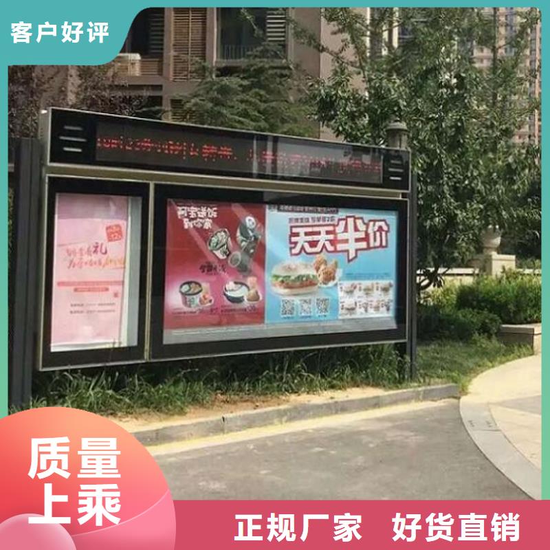 太阳能环保LED阅报栏灯箱生产厂家更多详情点击
