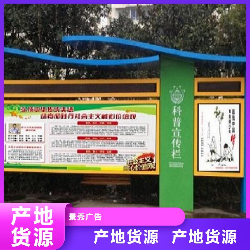 欢迎访问-异形LED阅报栏灯箱生产厂家厂家
