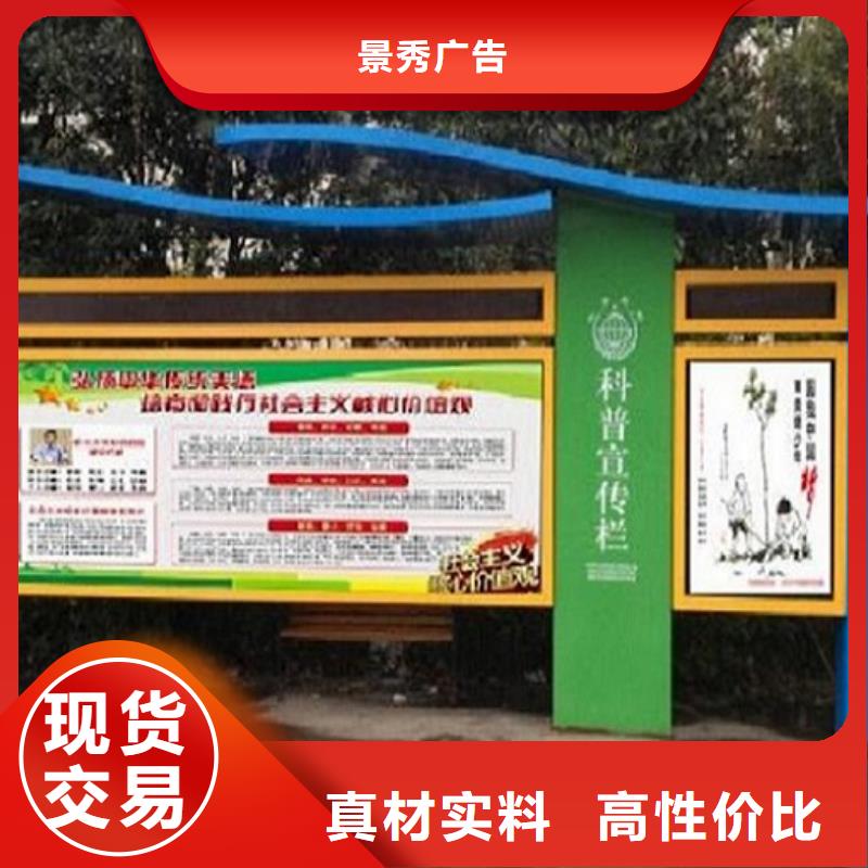 智能LED阅报栏灯箱生产厂家厂家款式多样