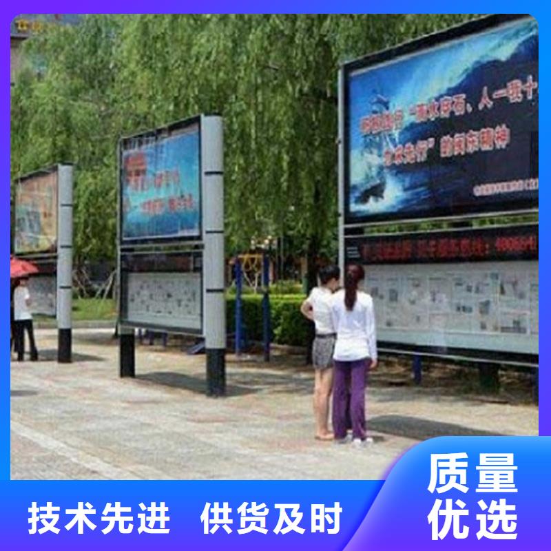 社区文化宣传栏视频-社区文化宣传栏-江西省新余市【此地】公司-分宜|渝水|上饶|赣州|景德镇|萍乡|九江