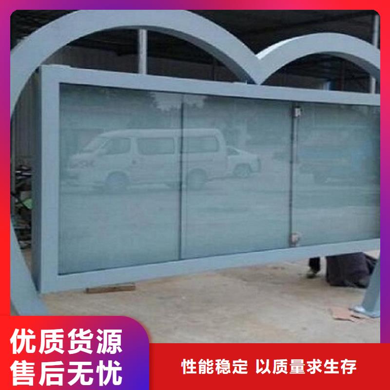 供应乡镇LED阅报栏灯箱生产厂家的厂家