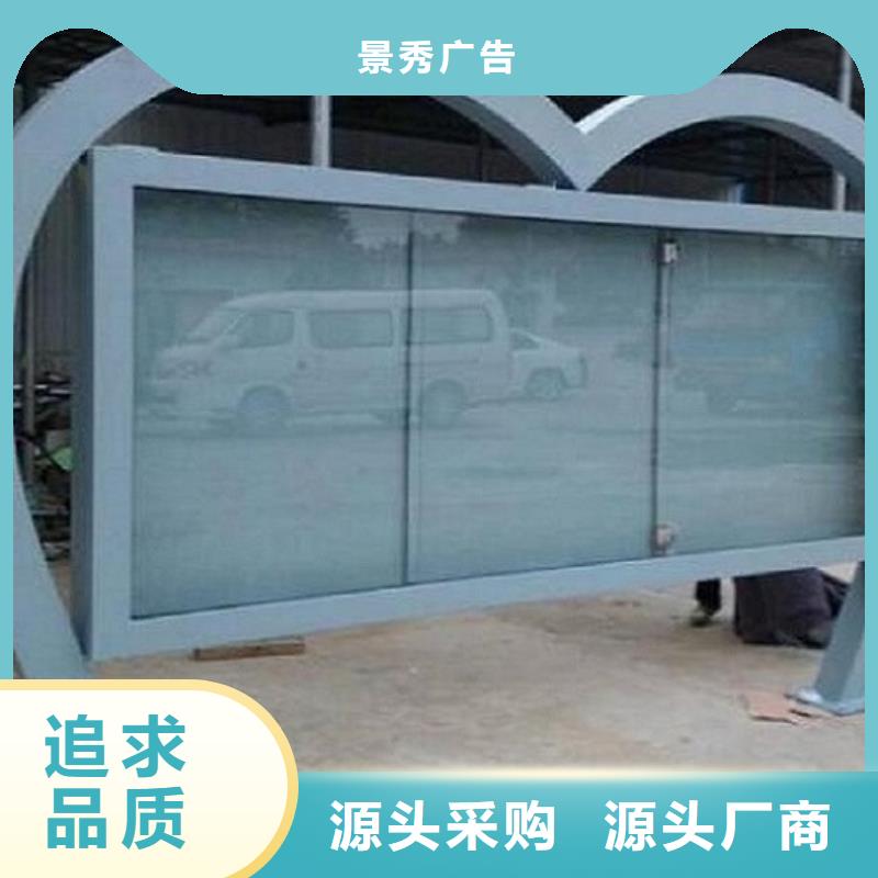乡镇LED阅报栏灯箱生产厂家正规靠谱