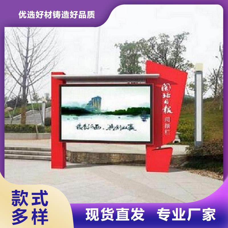 社区文化宣传栏视频-防城港|柳州|贺州|河池社区文化宣传栏专业生产设备-龙喜广告(广西省分公司)
